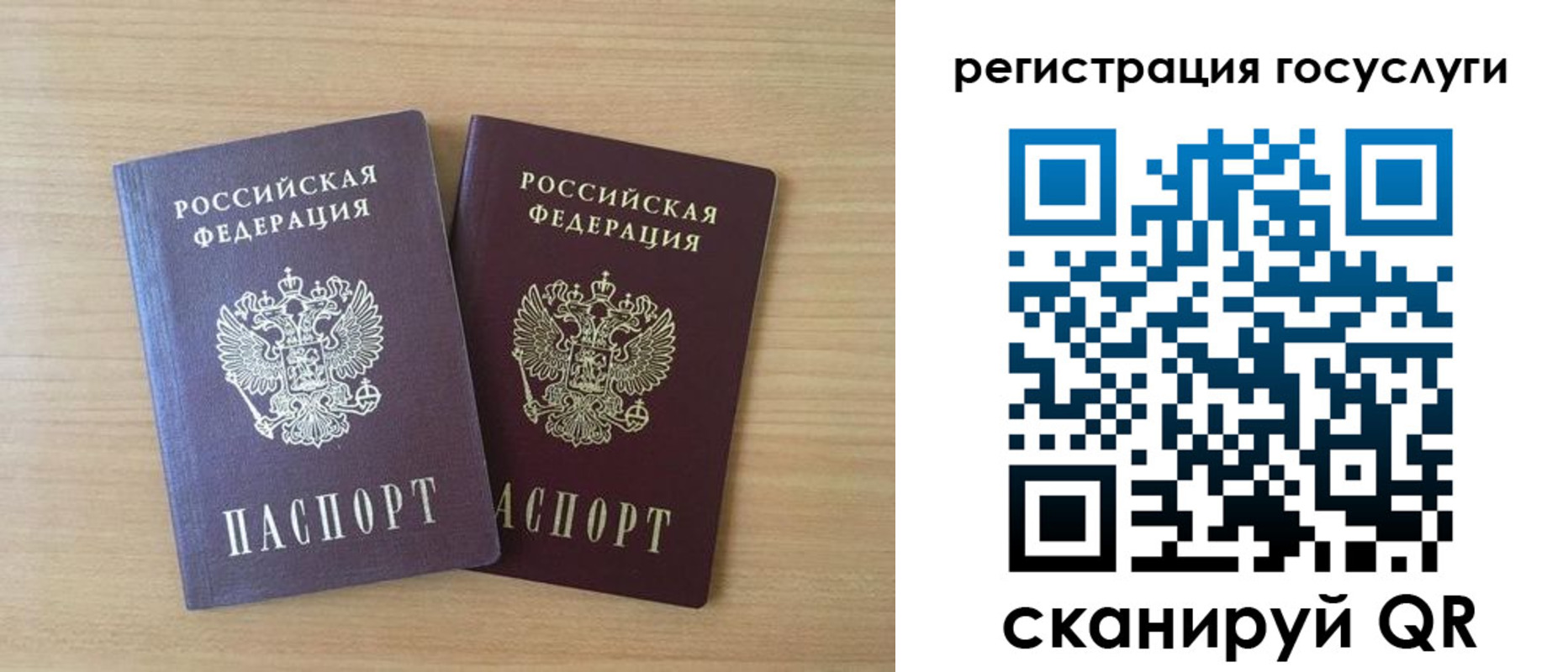 временная прописка в Кузнецке