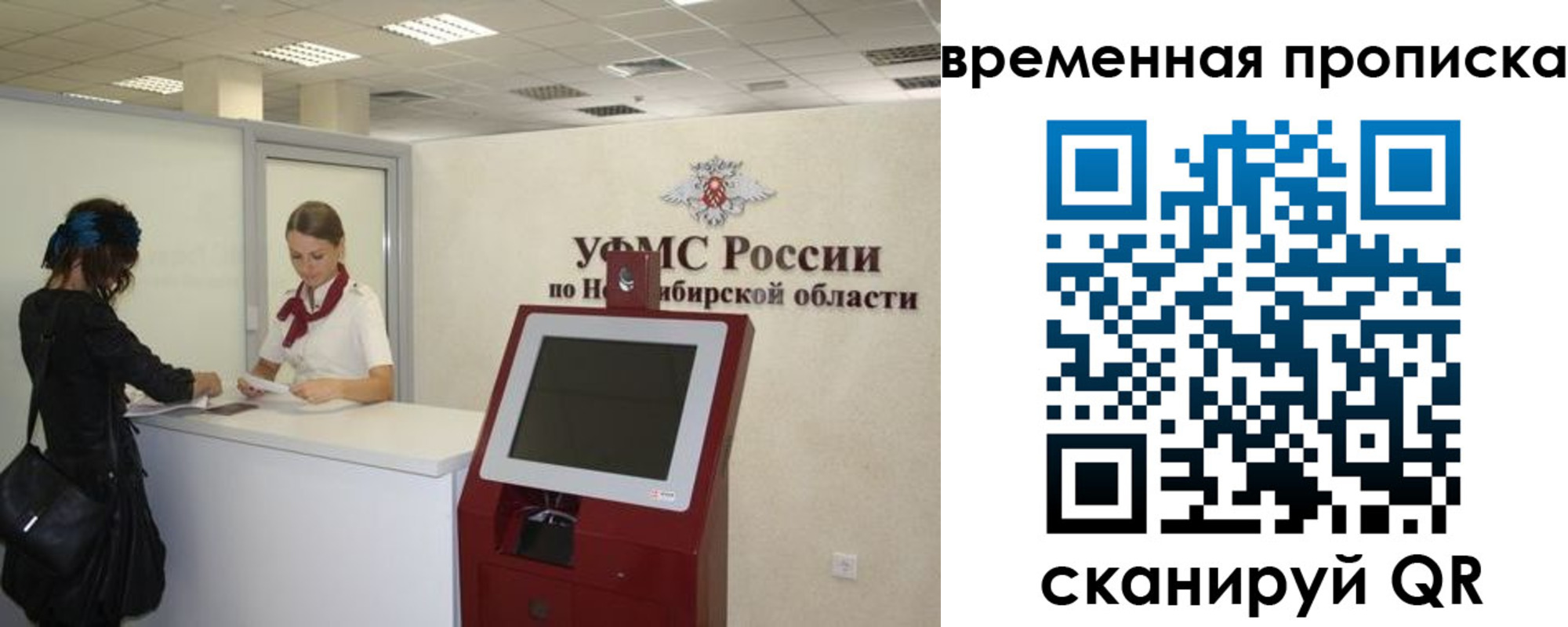регистрация для дет. сада в Кузнецке